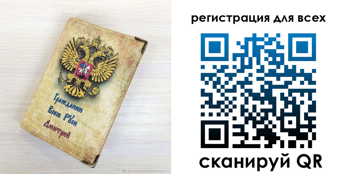 временная регистрация поиск в Богородске
