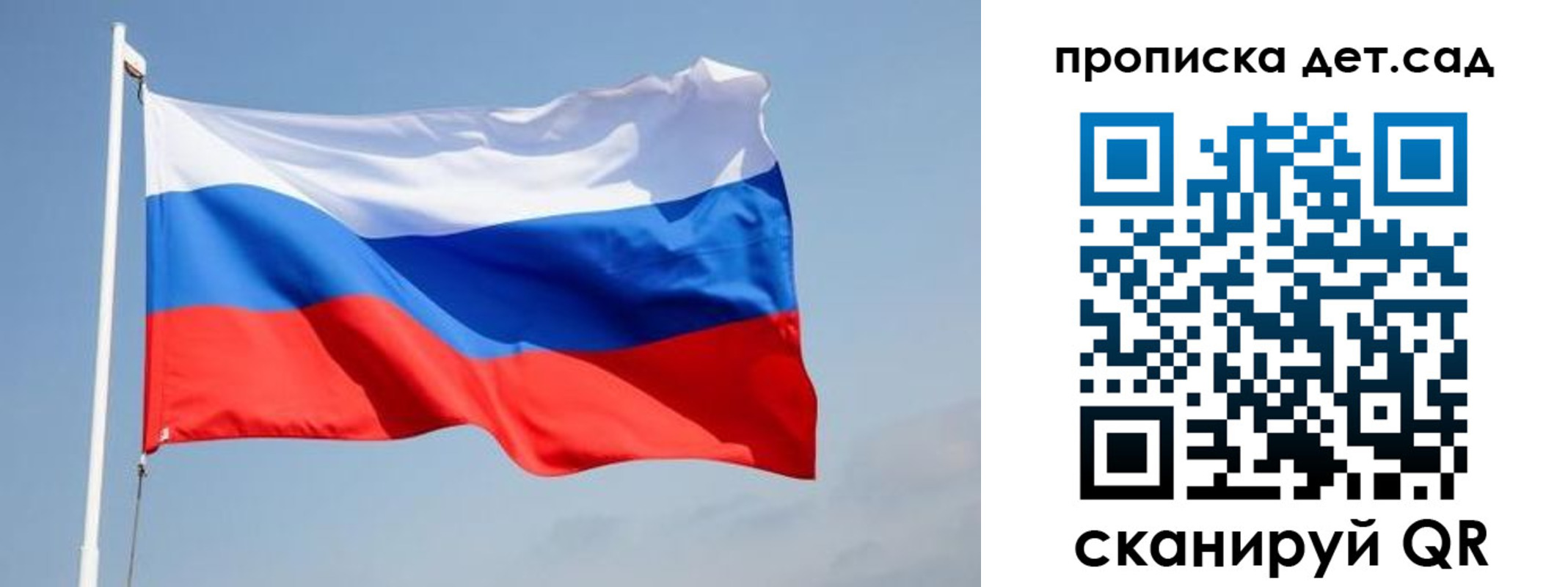 где прописаться в Богородске