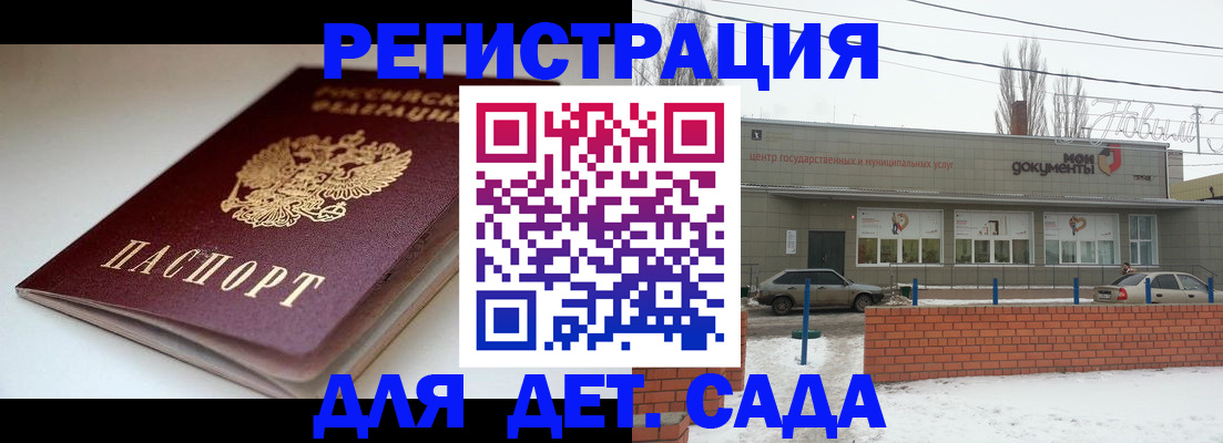 временная регистрация поиск в Богородске