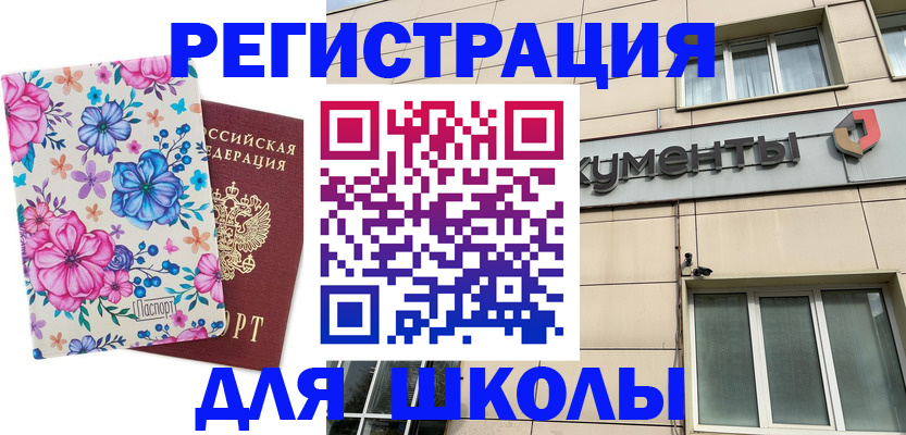 форма 3 в Богородске