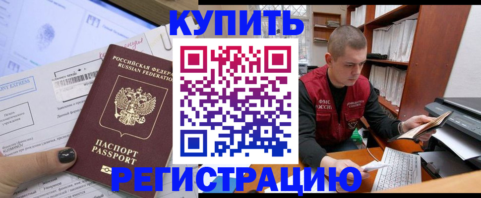 пропишу в квартире в Богородске